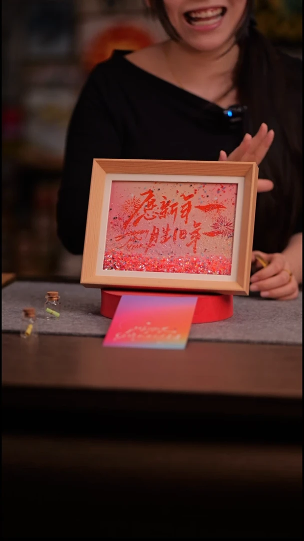 国画彩蛋愿新年胜旧年-8寸 流沙手写