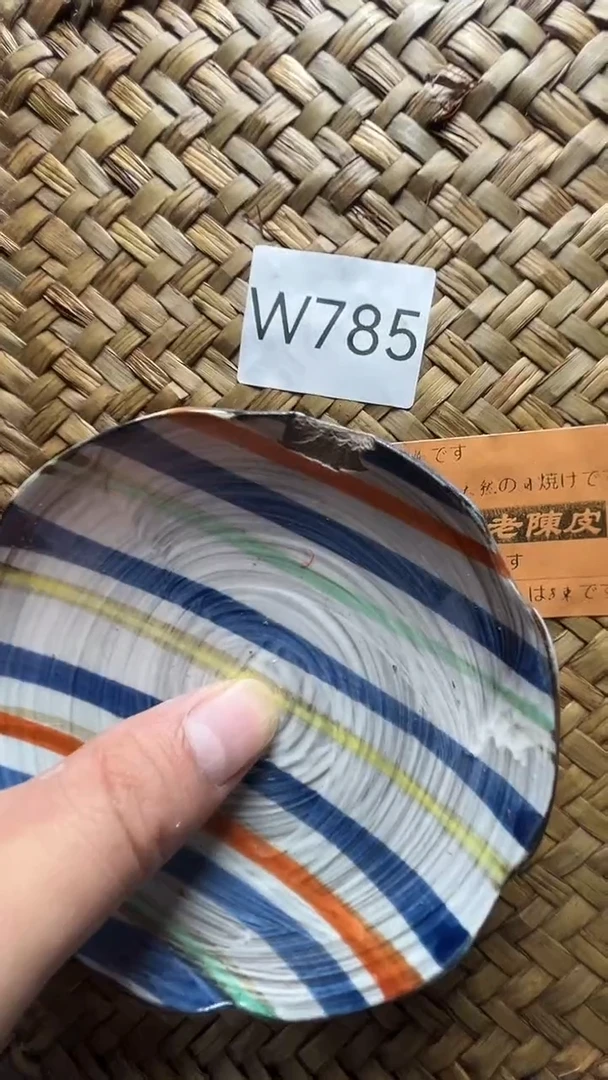 茶宠瓷器瓷器瓷器瓷器微瑕