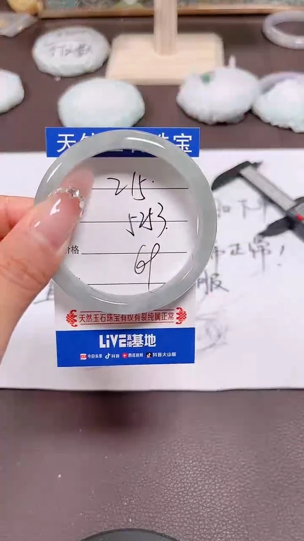 翡翠手镯未镶嵌215所见即所得