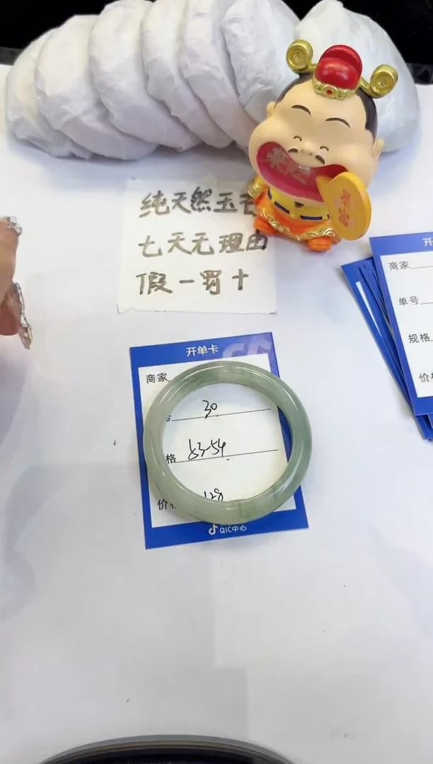 未镶嵌手镯石英质玉30