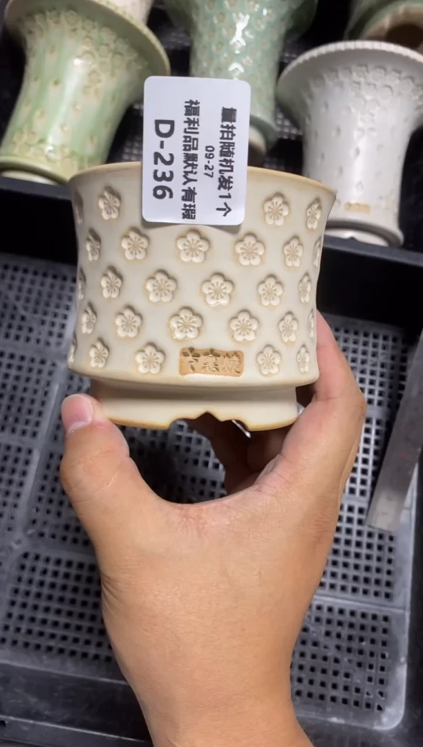 七里烧默认瑕9-27-236-8