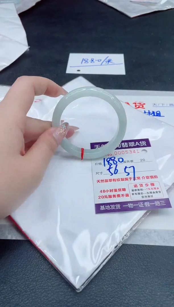 翡翠手镯未镶嵌1880.000000