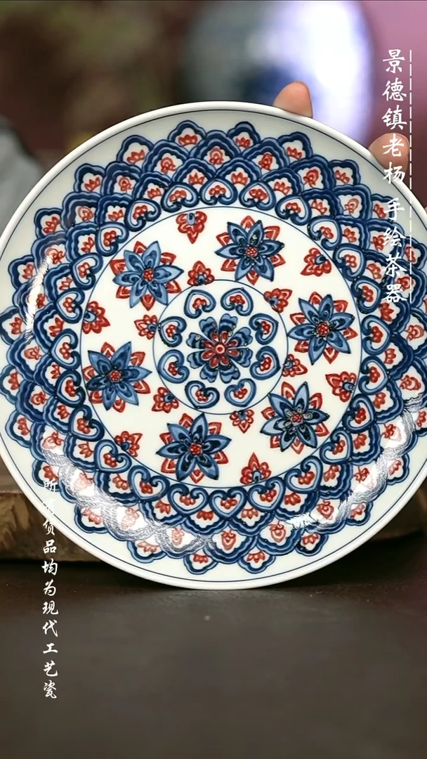 手绘微瑕 高温现代瓷 气窑  星空宝相壶承17.5CM