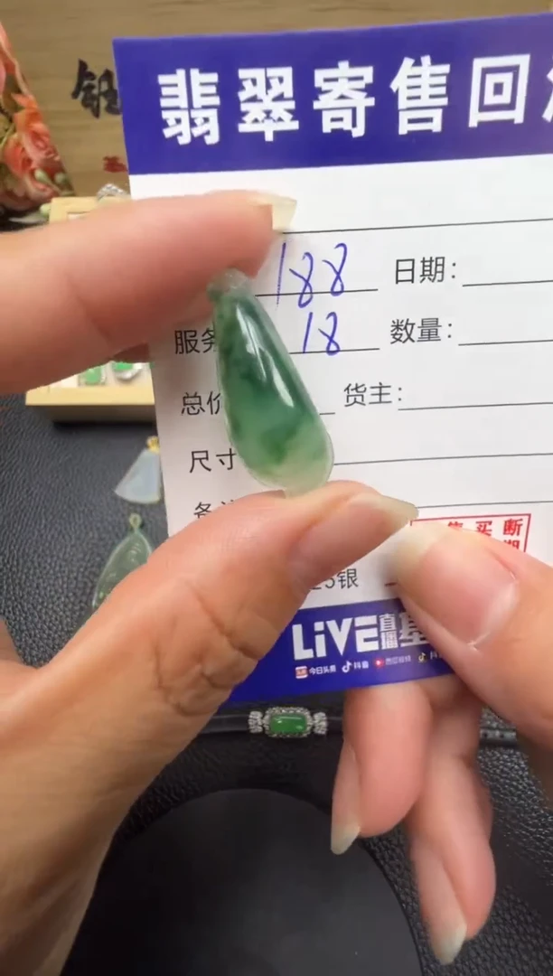 翡翠未镶嵌颈饰天然缅甸翡翠A货