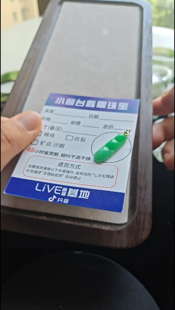 颈饰18K金镶嵌翡翠兰*儿翡翠颈饰18K金镶嵌