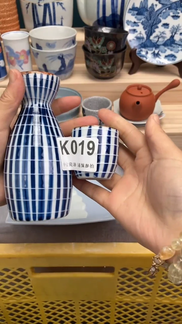 【闪购商品】瓷片K019  祝您开心 祝您暴富