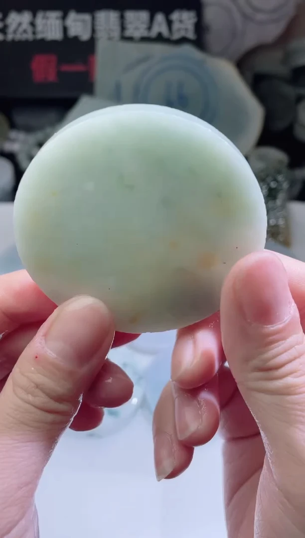 颈饰未镶嵌翡翠4418