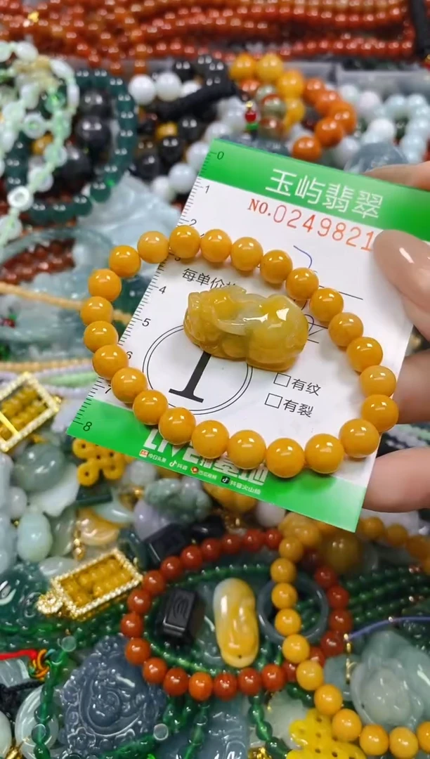 颈饰未镶嵌翡翠闪购0249821