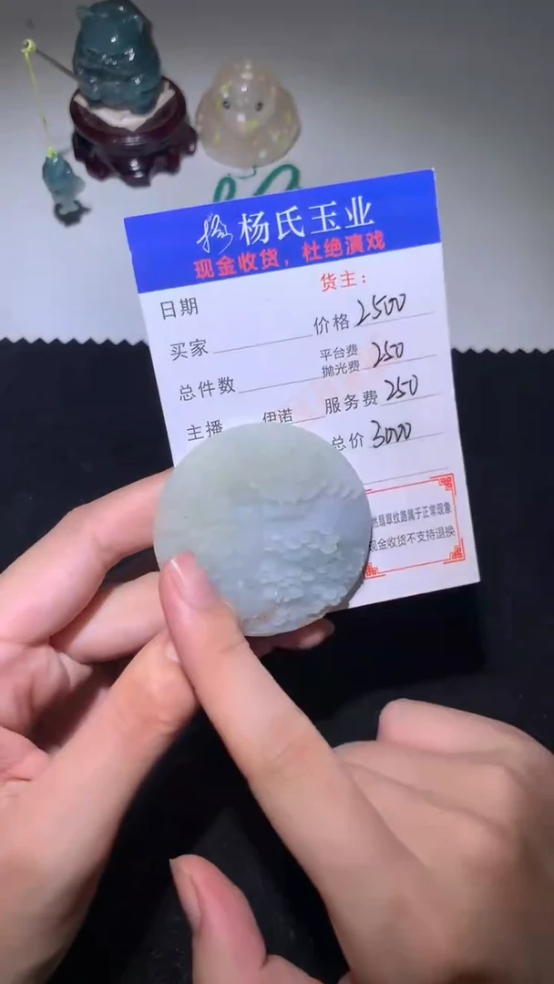 未镶嵌定制翡翠-毛货不退不换-