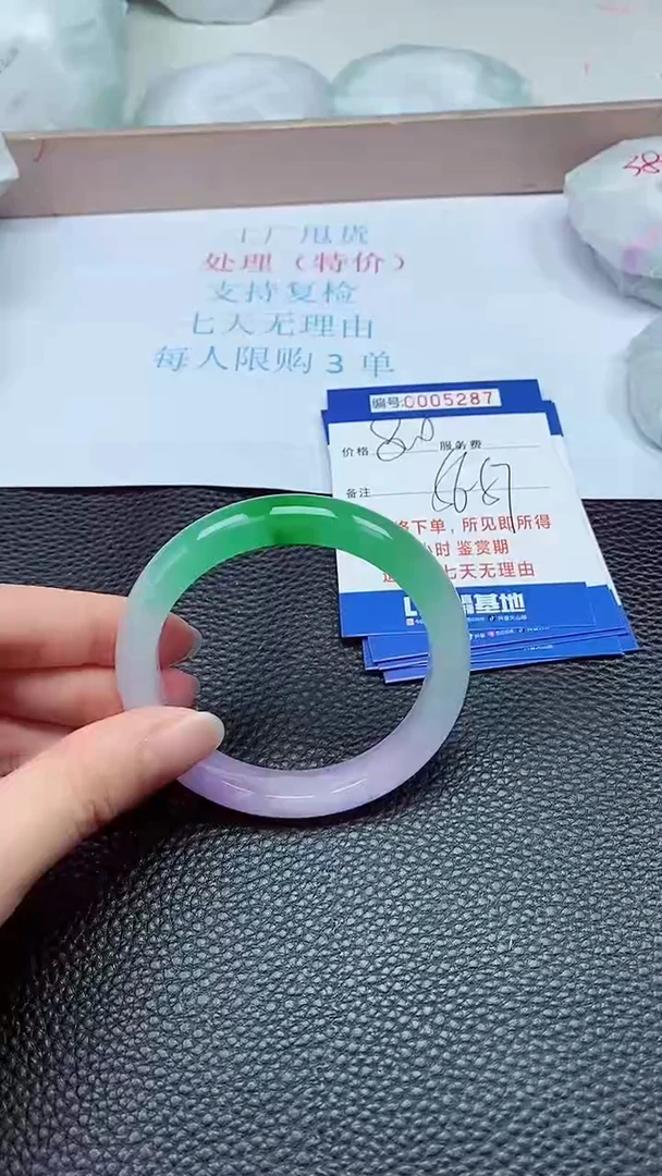 拍下以实物为准5287