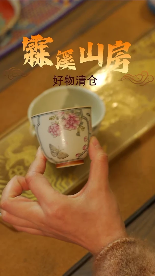 墨冉|景德镇美学手作器物**--*-*---*-*