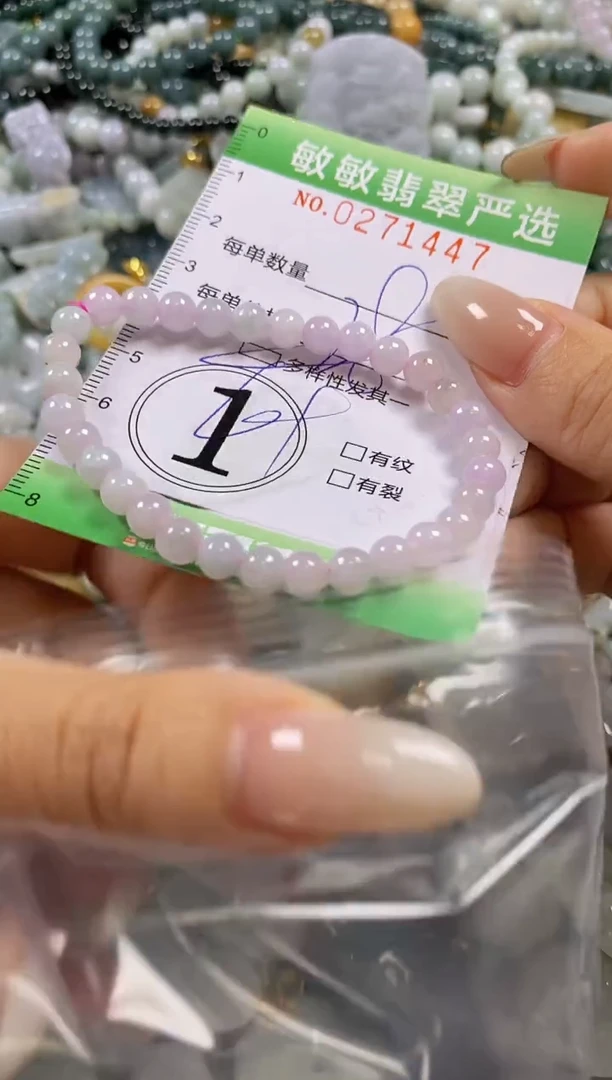 翡翠未镶嵌颈饰闪购0271447多样性发其一
