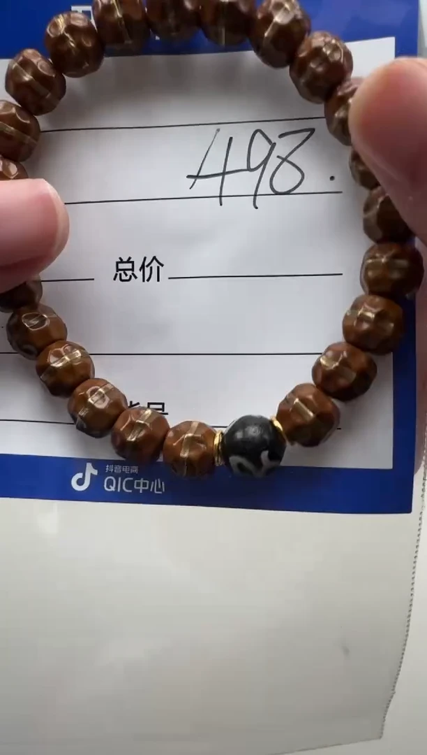 手串紫金鼠来***课手串手串