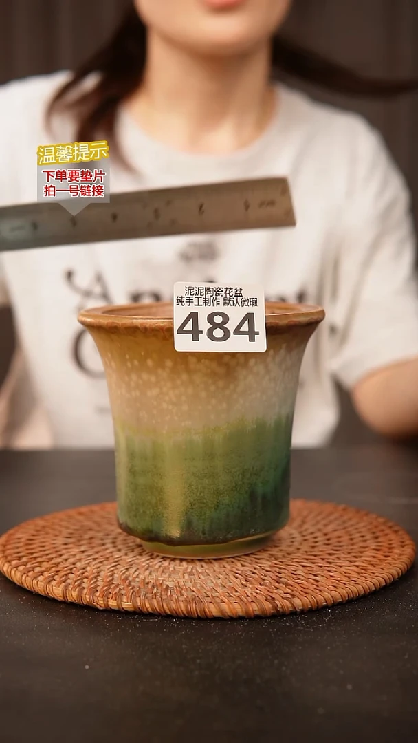 瓷片484内口径约9.5  外高约11.5