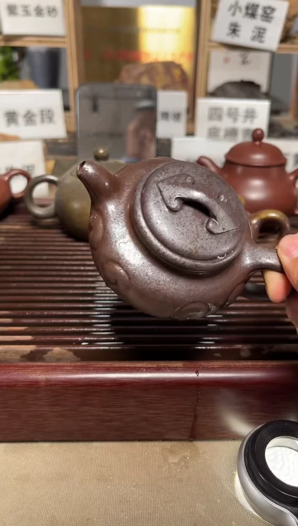 茶壶紫砂微瑕粗砂仿古如意