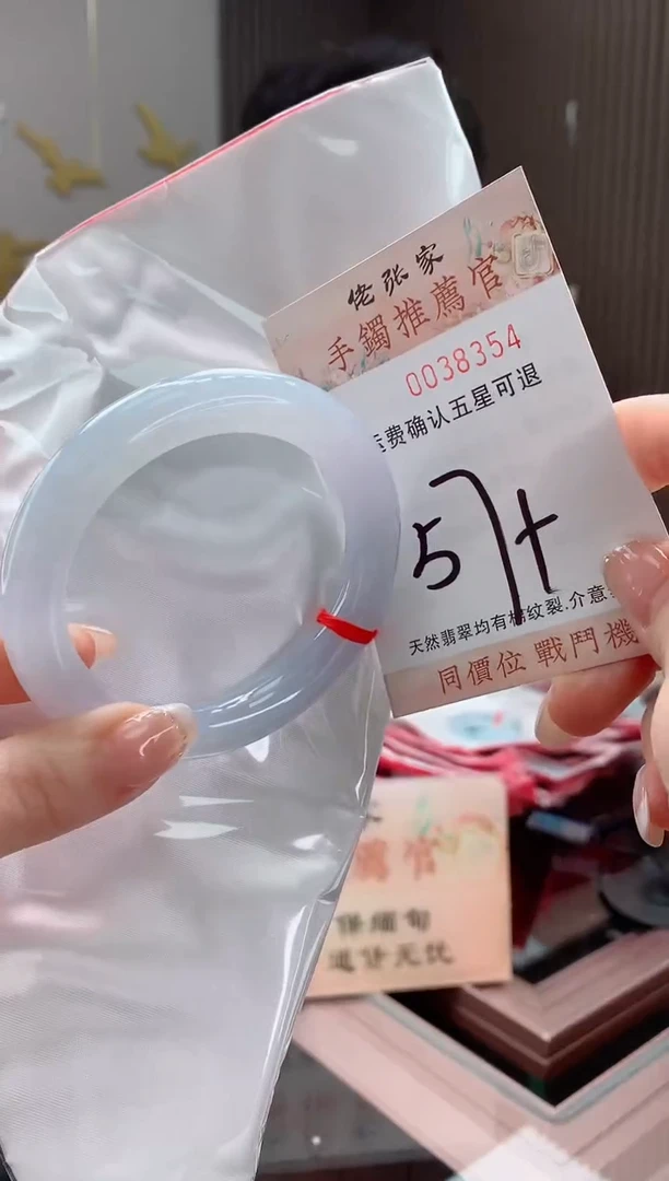 未镶嵌手镯翡翠天然缅甸A货翡翠