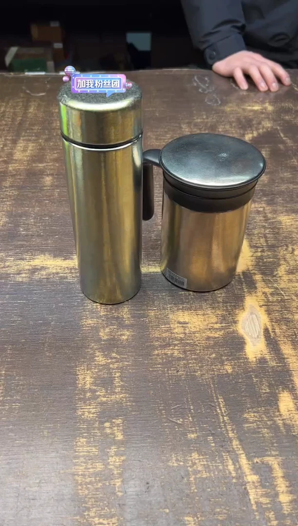【闪购商品】/飞剑臻硕办公杯+臻硕保温杯