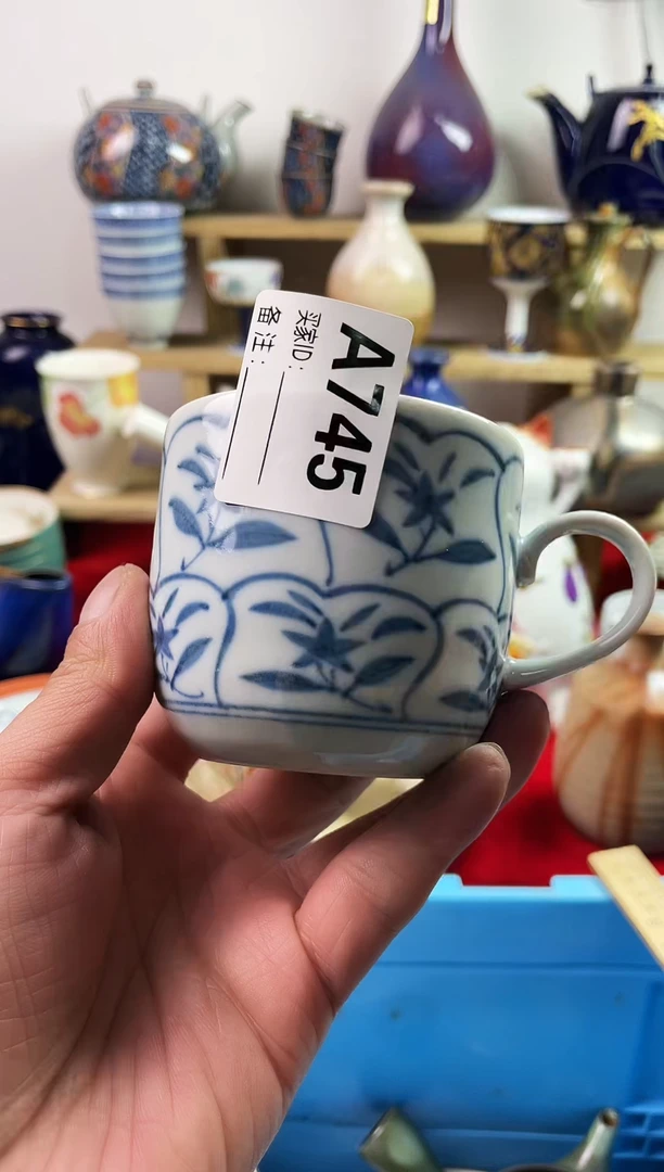 瓷片77777777777 A745