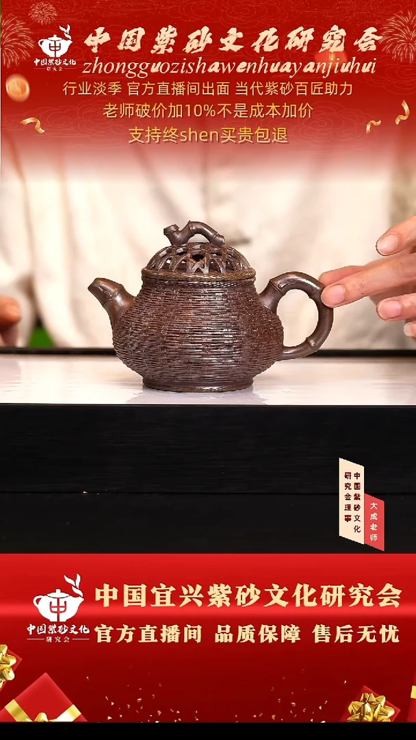 茶壶紫砂36号王吉 大彬金砂柴烧 350cc左右