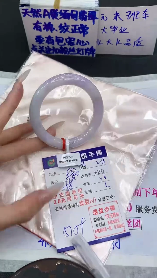【闪购商品】翡翠手镯未镶嵌11111111111