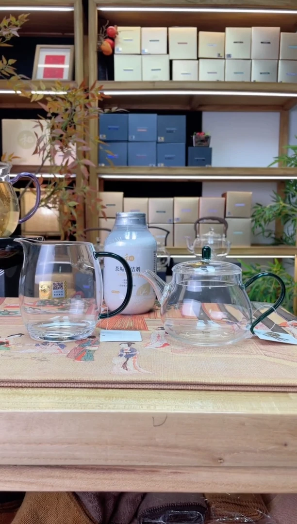 【闪购商品】澄然墨绿+青云壶墨绿+茶垢清洁剂