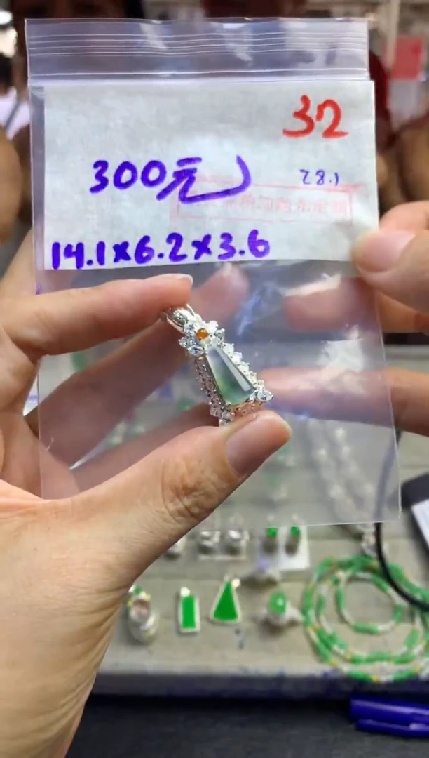 定制翡翠未镶嵌毛货需精细抛光多样性发货拍一发一