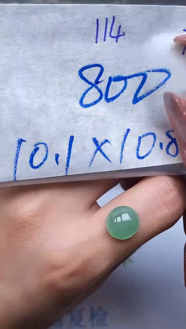 翡翠裸石未镶嵌缅甸天然翡翠A货114