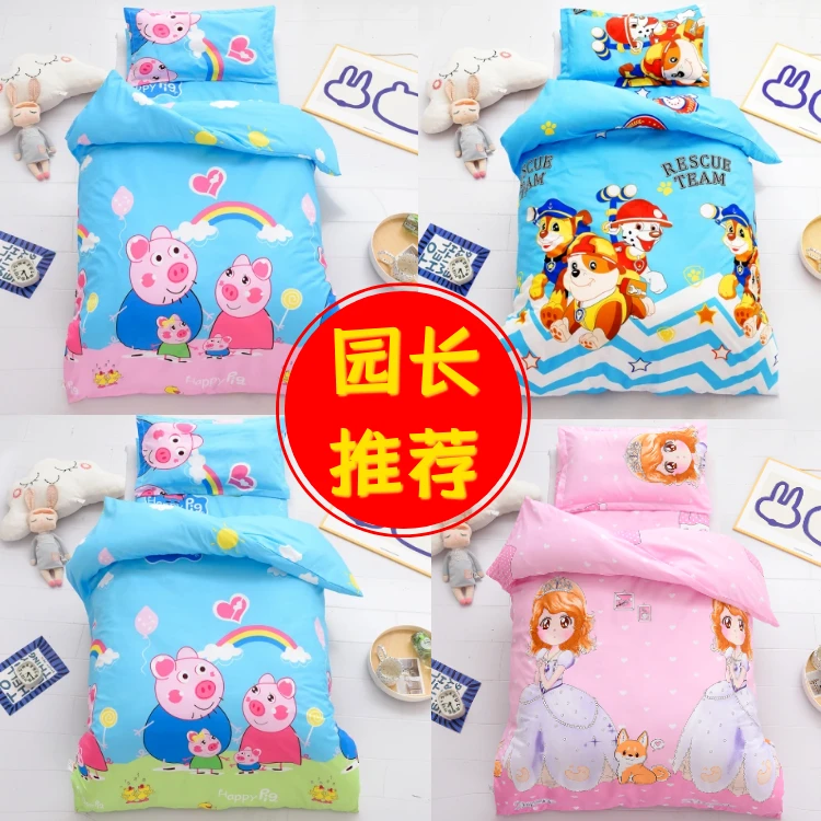 幼儿园被子三件套儿童被褥六件套装含芯冬被宝宝入园床品午睡专用