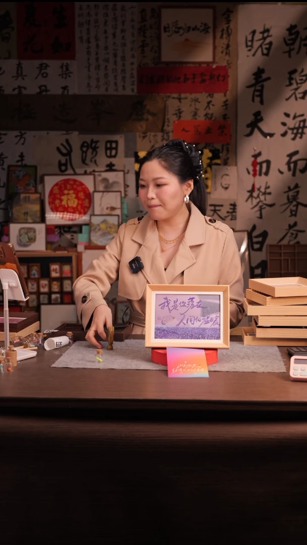 国画??999--8寸 流沙 手写-我是