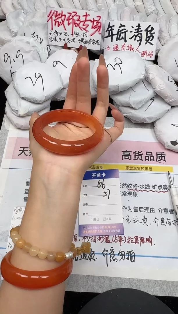 未镶嵌手镯石英质玉66/57