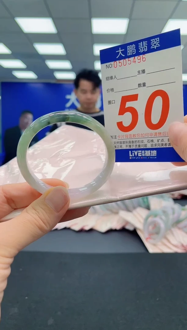 翡翠手镯未镶嵌AAAAAAAAA