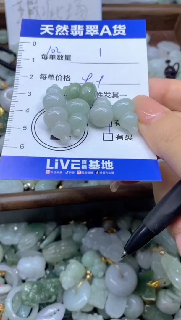 吊坠(不含链)未镶嵌翡翠天然翡翠A货批量多样性发一件
