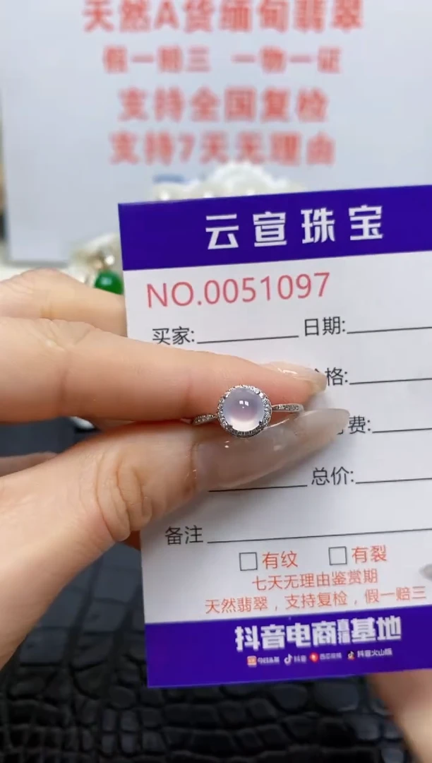 银S925镶嵌戒指翡翠/1097