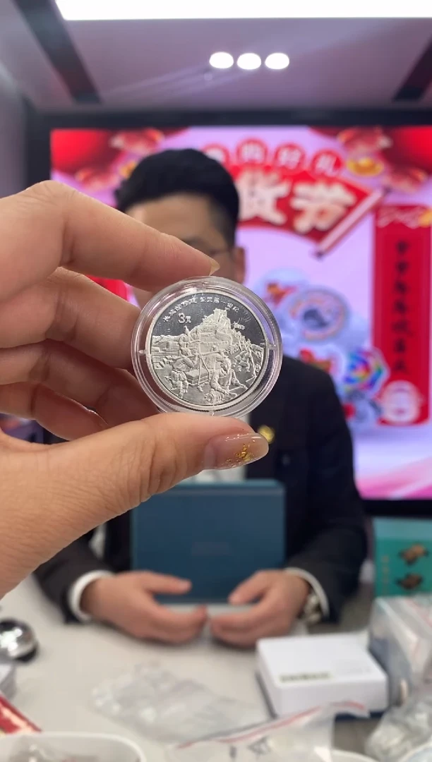 【闪购商品】纯银1995年修长城15克银币无证配盒