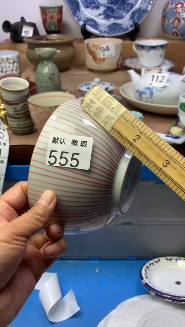 瓷片顺鑫工艺品店闪购