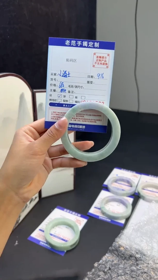 未镶嵌手镯定制翡翠小*士手镯55-59
