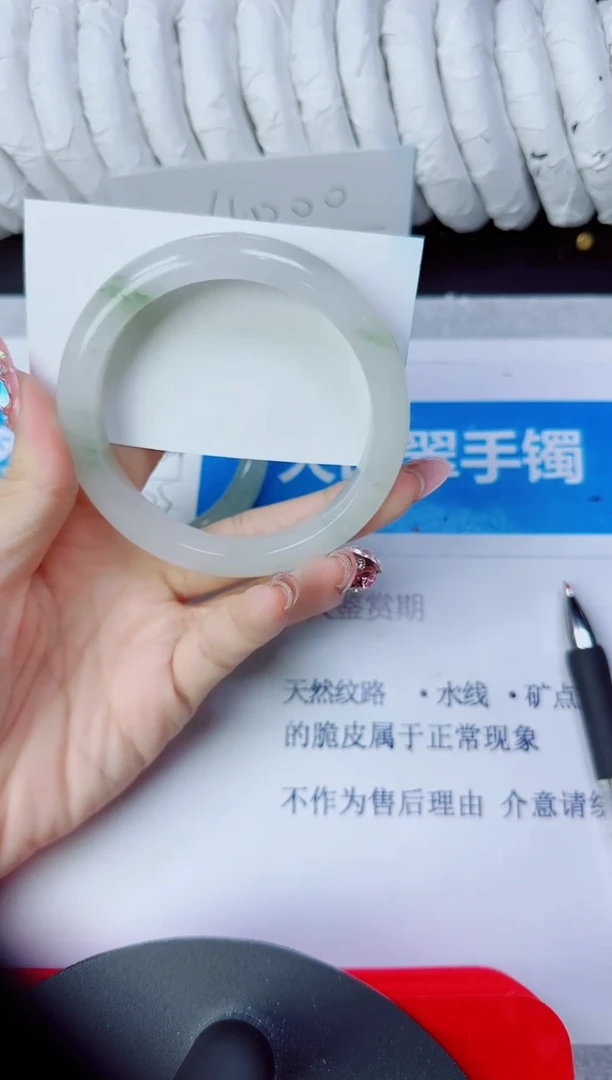 石英质玉手镯未镶嵌232/64