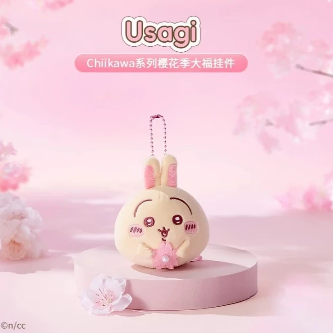 Chiikawa系列樱花季大福挂件小八挂件 毛绒玩偶挂件