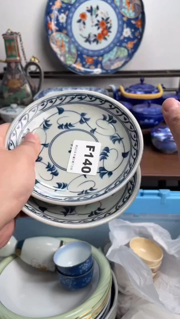 【闪购商品】瓷片140-F-2月7日满20包邮