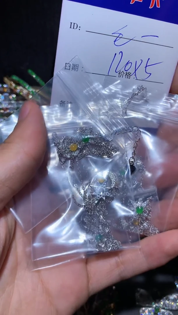 【闪购商品】翡翠颈饰银S925镶嵌定向 毛毛驴