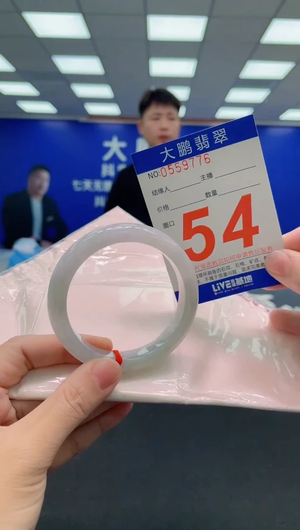 未镶嵌手镯翡翠AAAAAAAAAAAAAAAAAAAA