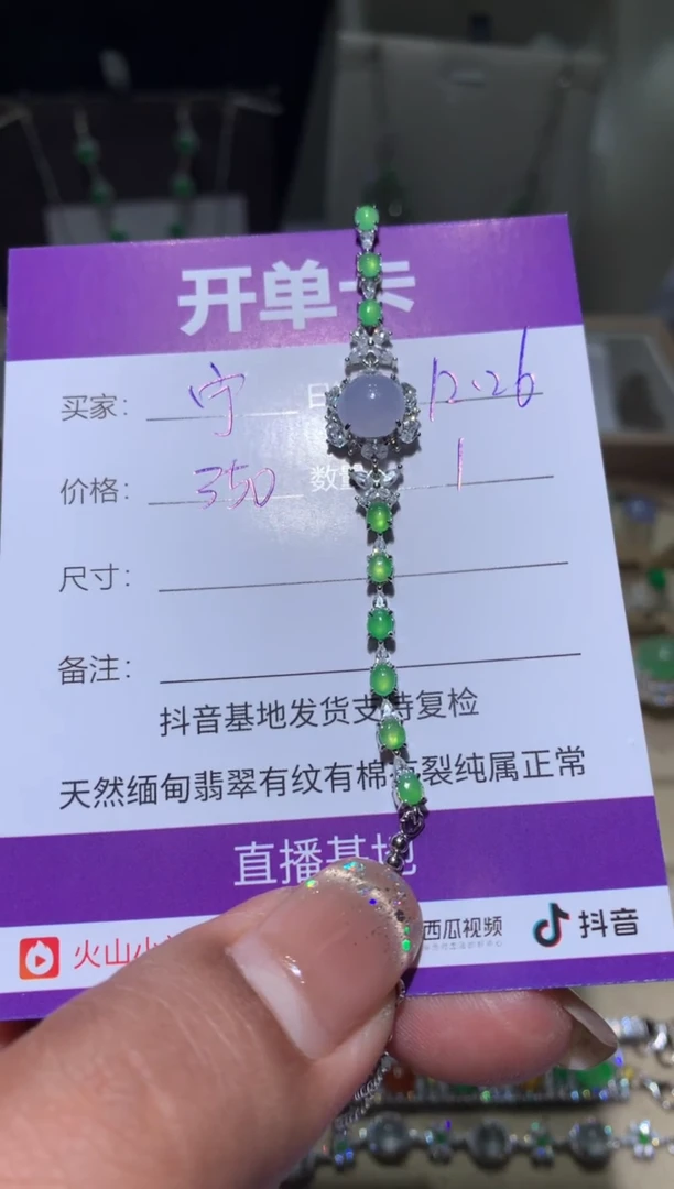 银S925镶嵌翡翠耳饰宁***～ 宁静致远～