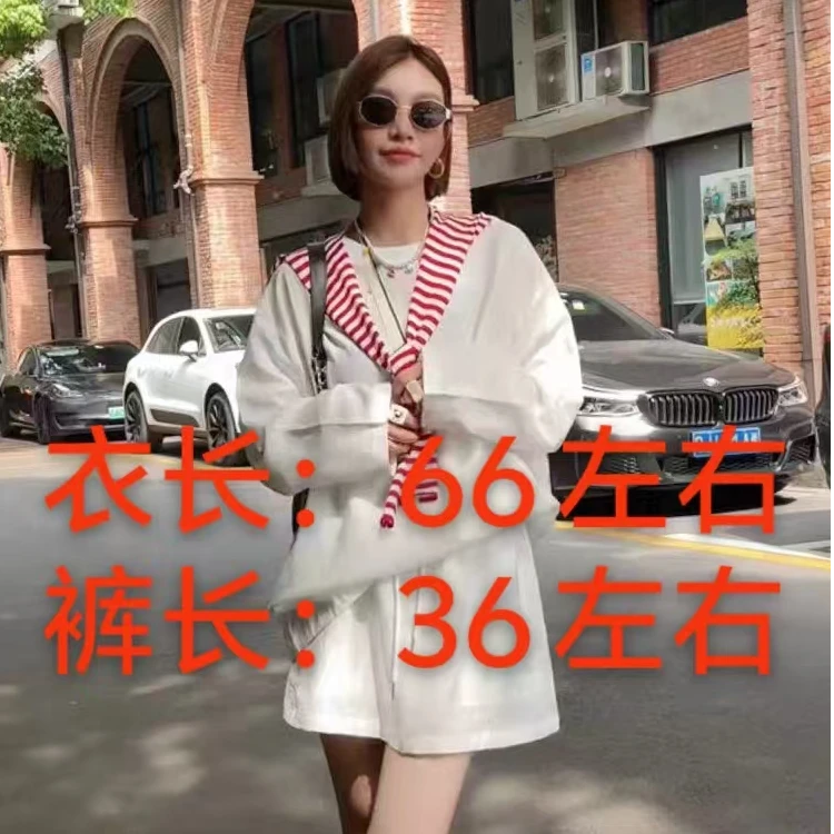 韩版条纹披肩长袖T恤加半身裙套装