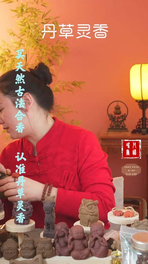 【闪购商品】（除湿牡丹球大手持）+金蟾