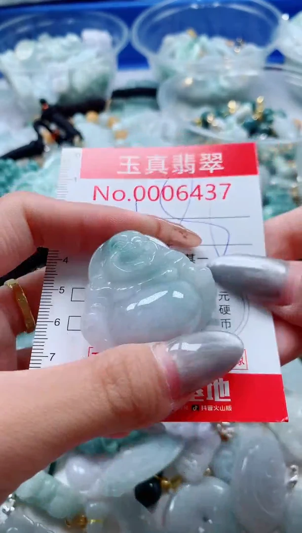 吊坠(不含链)未镶嵌翡翠6437