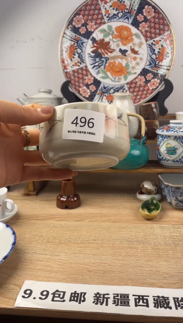 琉璃手工艺品496海外回流瓷器，默认微瑕