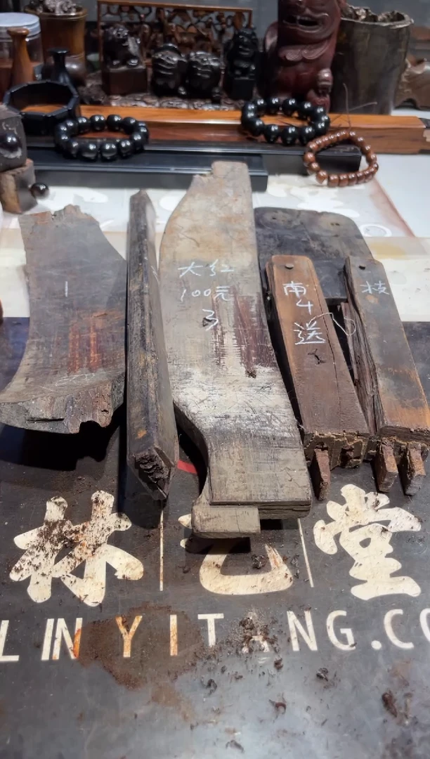 【闪购商品】老红木大红酸枝老料100