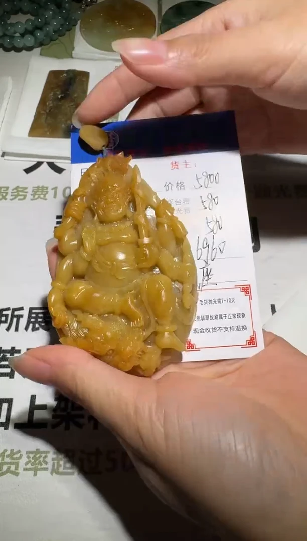 未镶嵌定制翡翠一**一-毛货-不退不换-