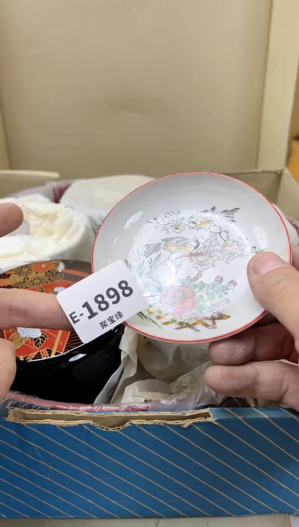 瓷片1898 聚宝缘海陶精选