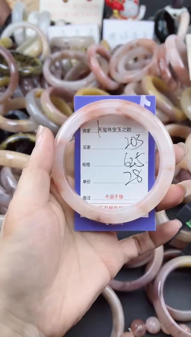 未镶嵌手镯石英质玉203